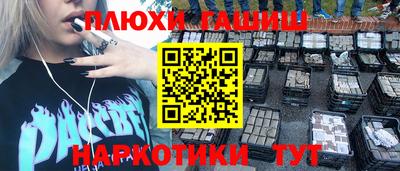 твердый Рыбинск