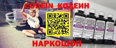 кокаин Рузаевка