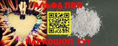 кокаин Рузаевка