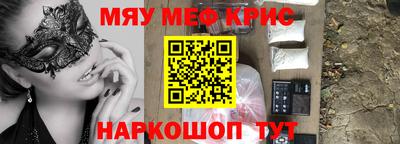 MDMA Рязань
