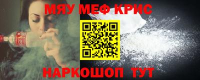 MDMA Рязань