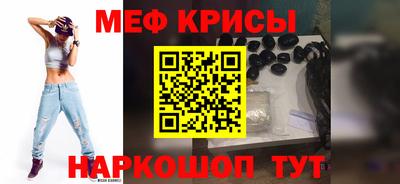 кокаин Рузаевка