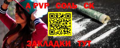 кокаин Рузаевка