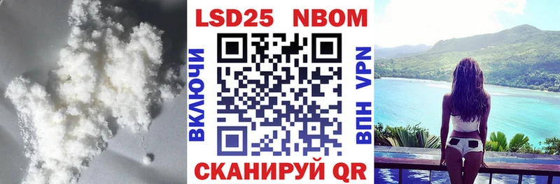 нарко площадка наркотические препараты  mega ссылка  ЛСД экстази кислота  Усть-Джегута  наркотики 