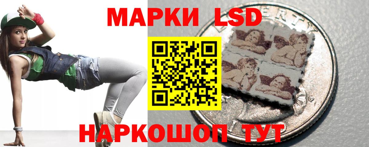 ЛСД экстази ecstasy Усть-Джегута