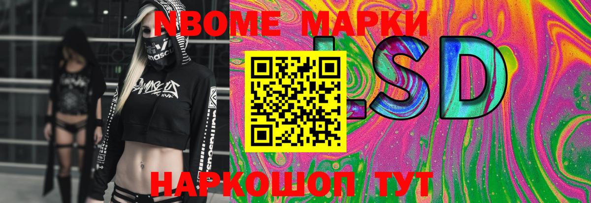ЛСД экстази кислота  LSD-25 экстази кислота  Вход с VPN  Усть-Джегута 