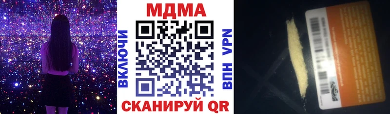MDMA VHQ Усть-Джегута