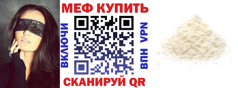 Мефедрон мяу мяу  KRAKEN tor  Усть-Джегута  купить наркотик 