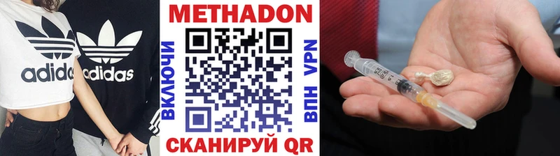 гидра ССЫЛКА  Усть-Джегута  МЕТАДОН белоснежный  как найти  