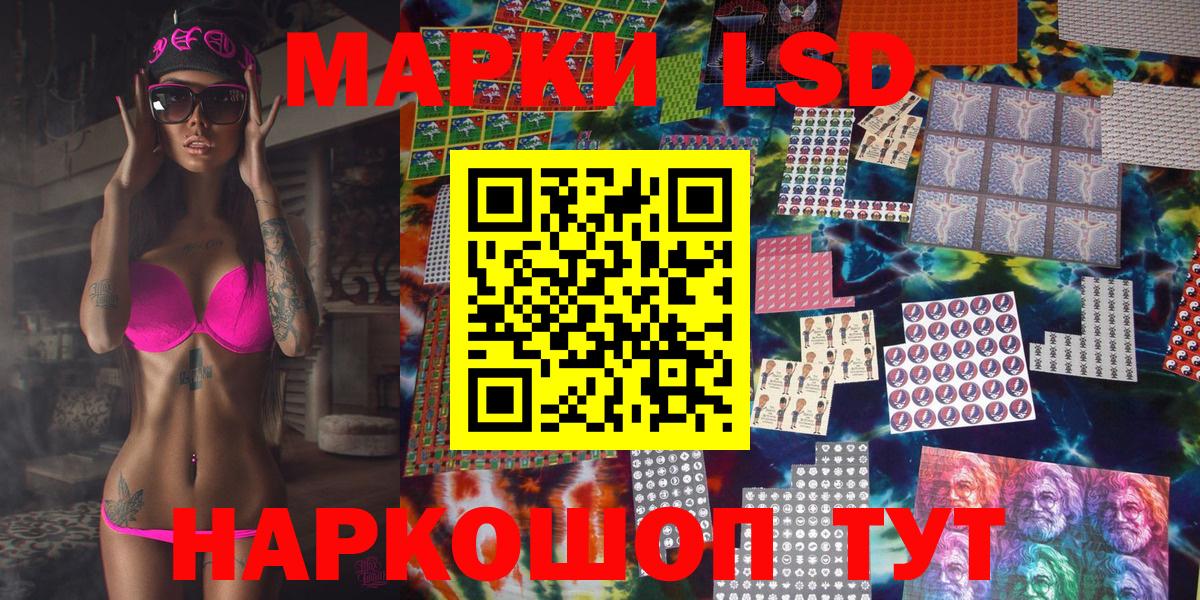 Усть-Джегута  Марки N-bome 1,8мг  Наркотические марки  Вход с VPN  Марки N-bome 1,8мг 