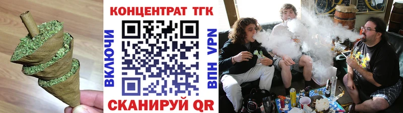 ТГК гашишное масло  Усть-Джегута 