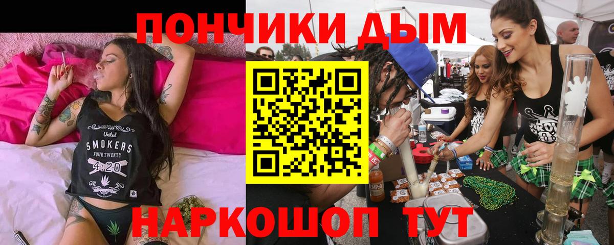 Бошки марихуана планчик Усть-Джегута