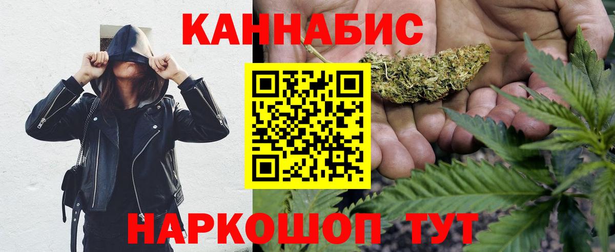 Шишки марихуана Amnesia  Вход с VPN  Канабис сатива  Каннабис Amnesia  Бошки Шишки индика  Усть-Джегута 